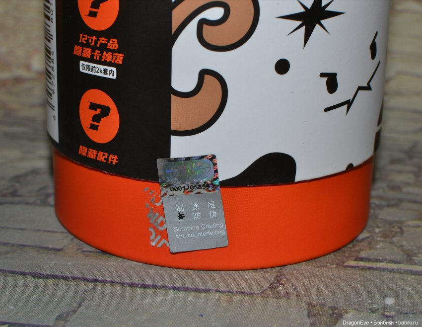 Cooooople Jim — Шарнирные куклы (не BJD) (фото 10)