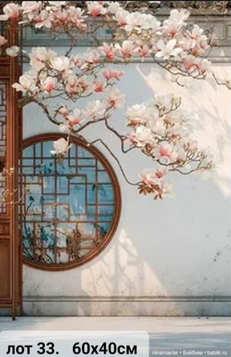 Фоны для фотосессий. Новое поступление (фото 3)