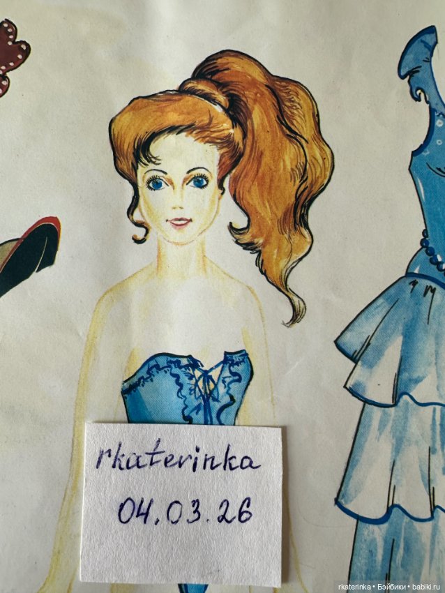 Бумажная кукла Лола 90-х годов