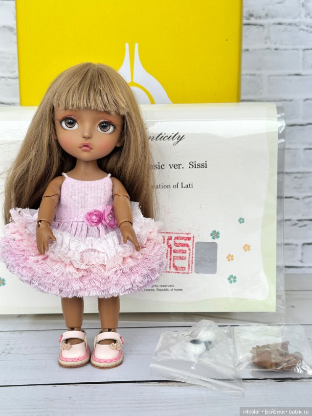 Lati yellow Sissi brown tan, фулсет в подарок