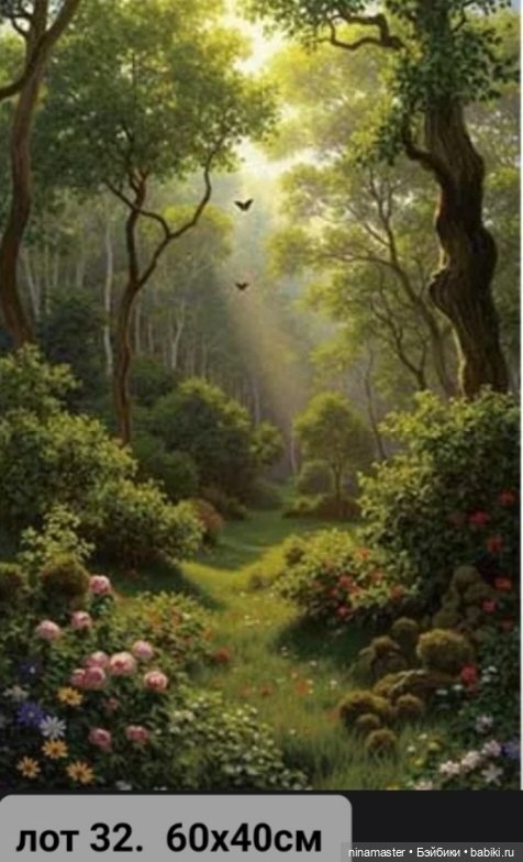 Фоны для фотосессий. Новое поступление (фото 9)