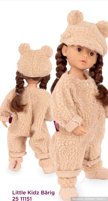 Куколка Медвежонок фирмы Готц