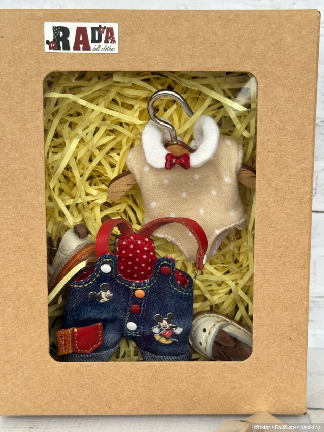 Lati yellow Betty brown tan + комплект с обувью RADA (фото 4)