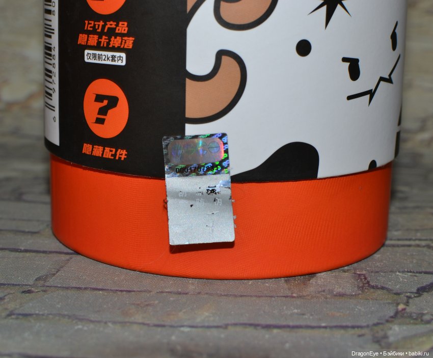 Cooooople Jerry — Шарнирные куклы (не BJD) (фото 9)