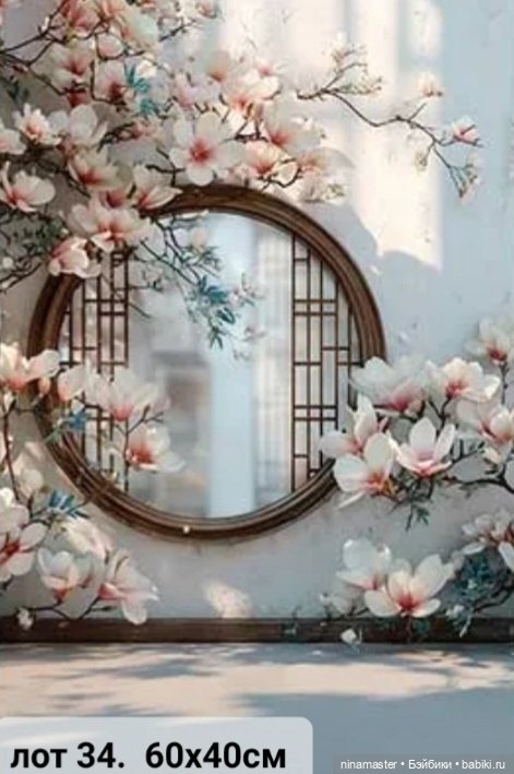 Фоны для фотосессий. Новое поступление (фото 4)