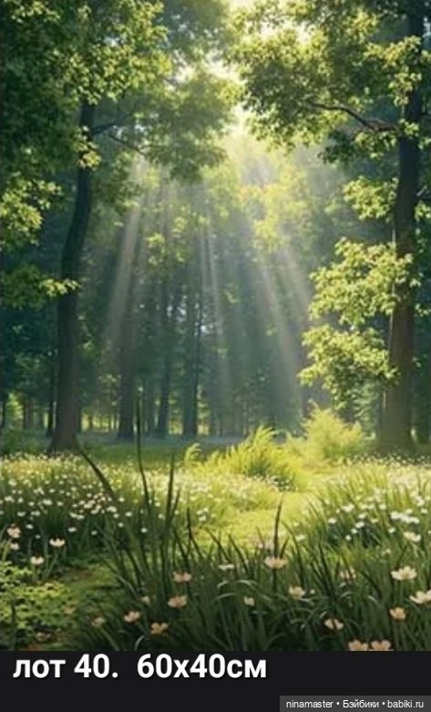 Фоны для фотосессий. Новое поступление (фото 10)