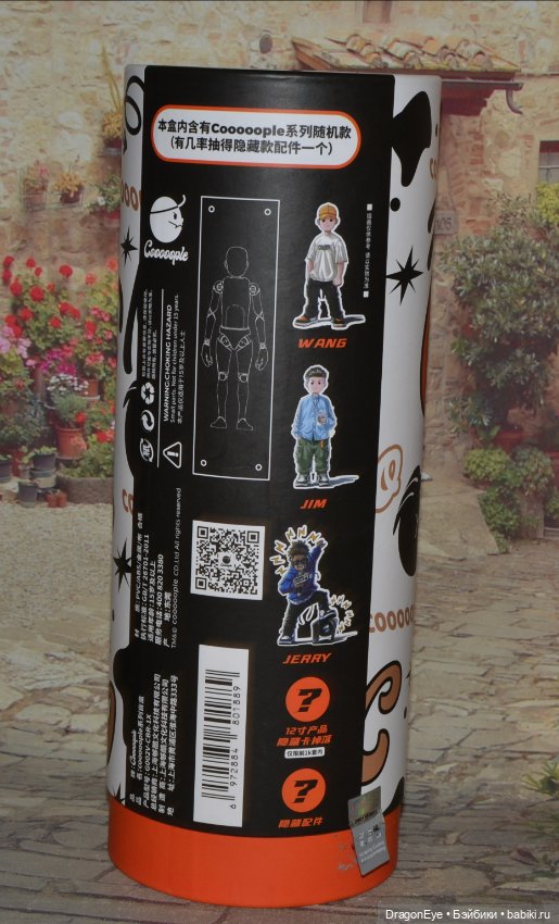 Cooooople Jerry — Шарнирные куклы (не BJD) (фото 8)