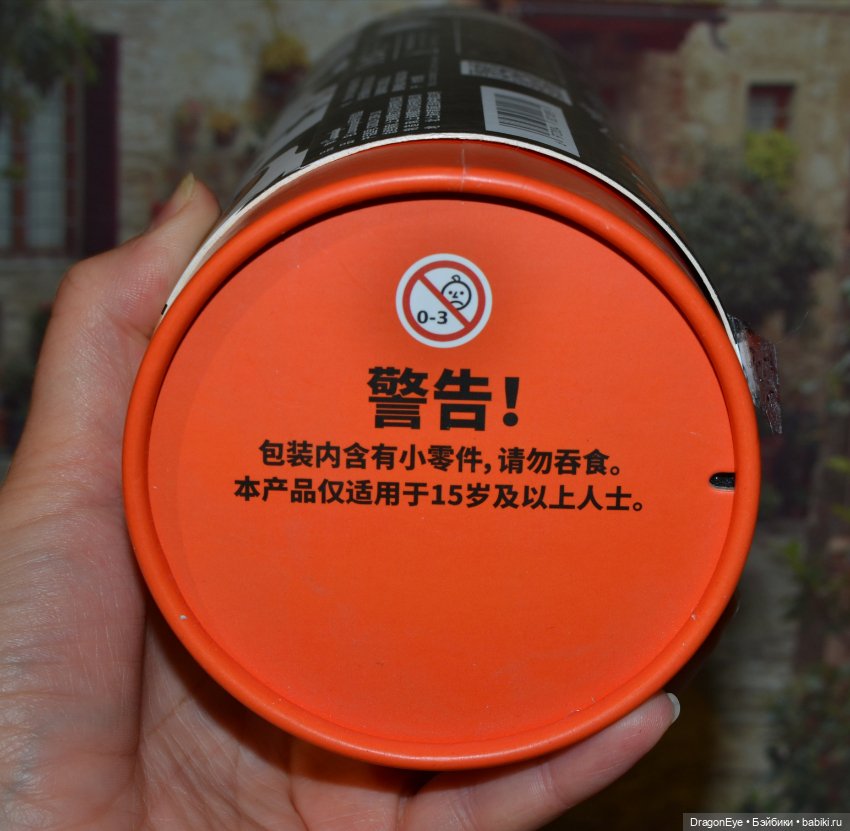 Cooooople Jerry — Шарнирные куклы (не BJD)