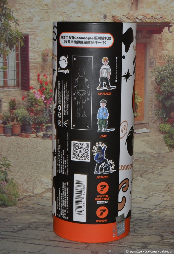 Cooooople Jim — Шарнирные куклы (не BJD) (фото 9)