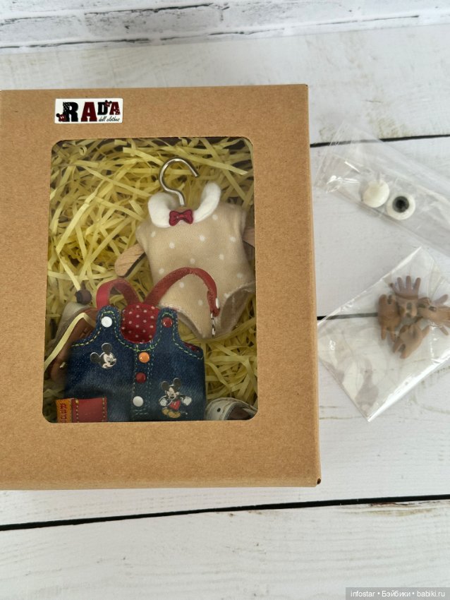 Lati yellow Betty brown tan + комплект с обувью RADA (фото 3)