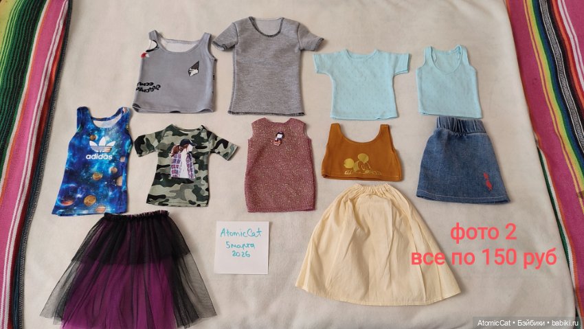 Одежда для БЖД сд — Одежда для BJD (фото 2)