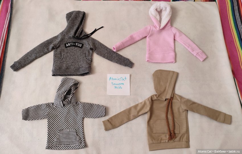 Одежда для БЖД сд — Одежда для BJD