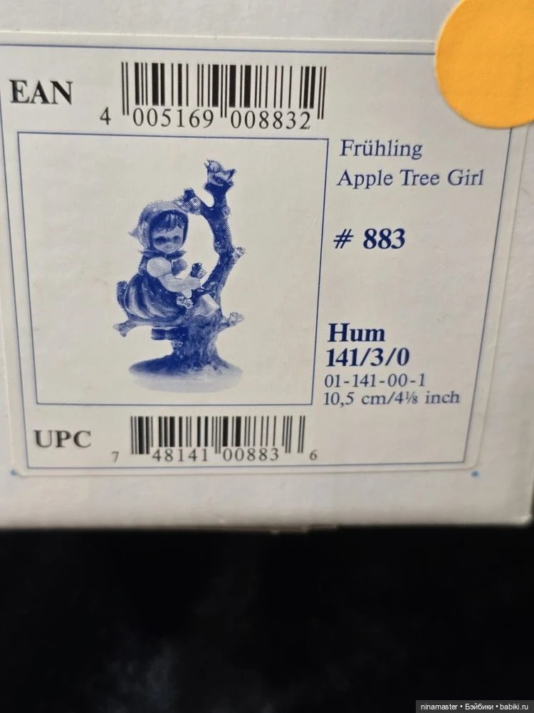 Goebel Hummel. Девочка на дереве.1994г (фото 9)