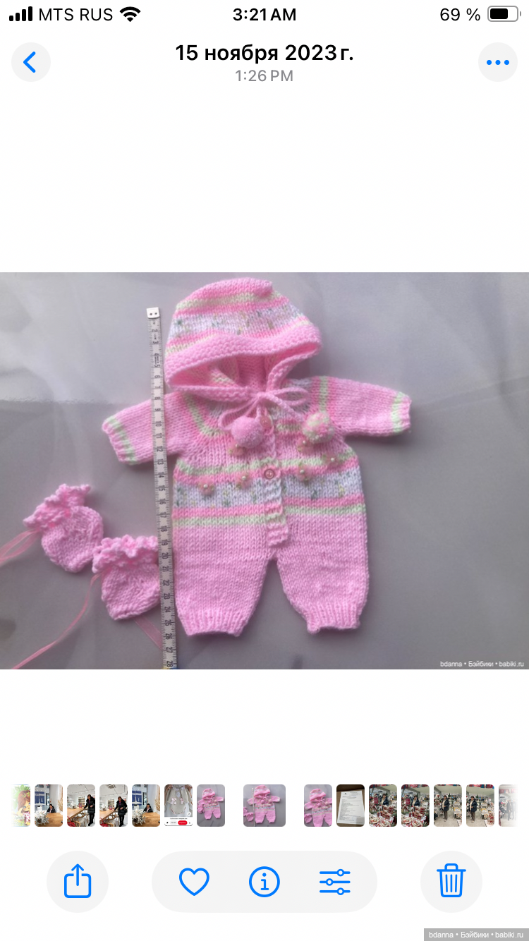 Вязанные комбинезоны для кукол (фото 8)