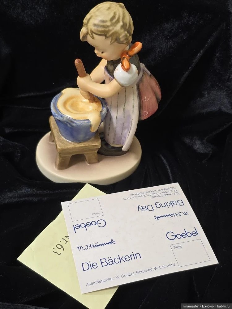 Goebel Hummel. Мамина помощница.1989г (фото 7)