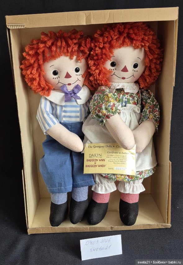 Куклы Энн и Энди (продажа лотом) (фото 2)