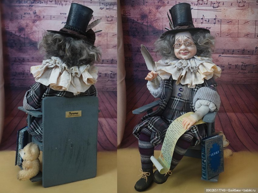 Волшебник Оле Лукойе — Авторские куклы (фото 8)