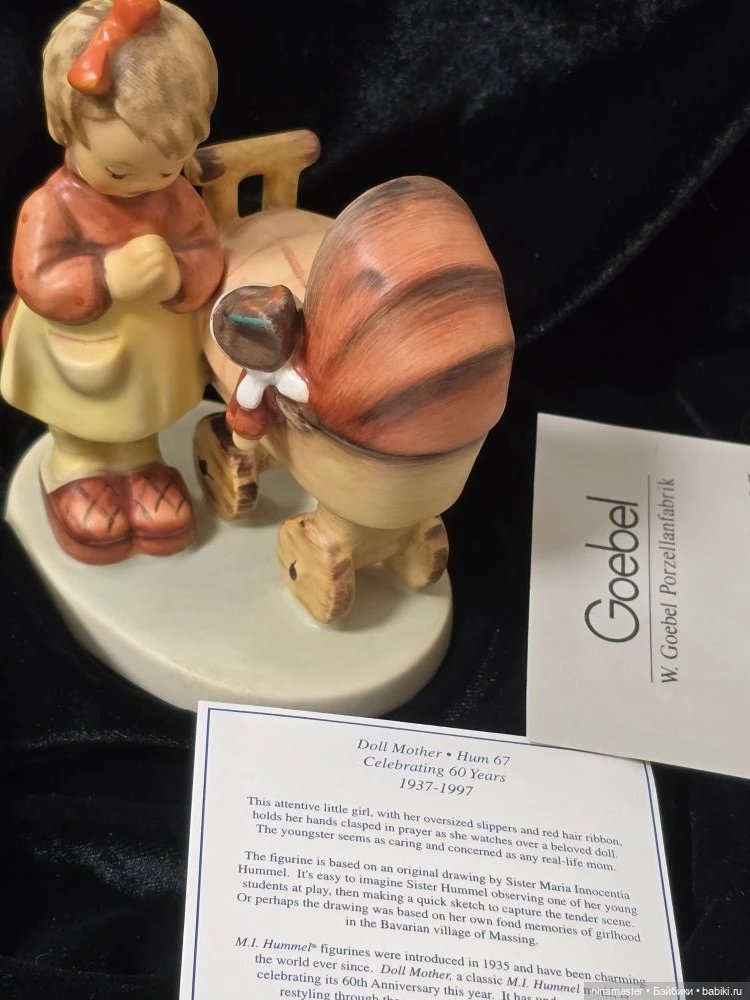 Goebel Hummel Девочка с коляской (фото 9)