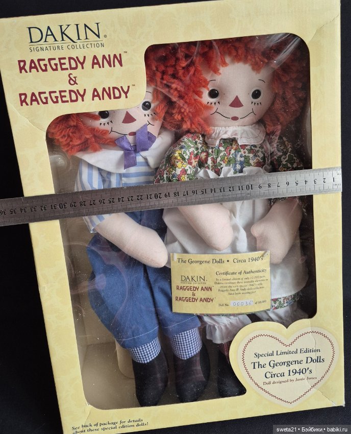 Куклы Энн и Энди (продажа лотом)