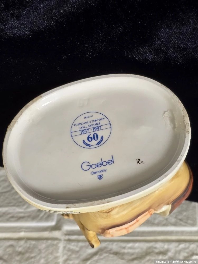 Goebel Hummel Девочка с коляской (фото 10)