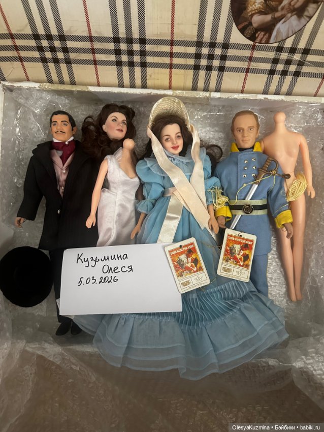 Лот кукол Унесенные ветром