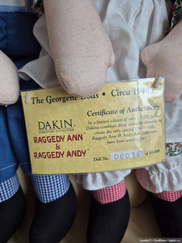 Куклы Энн и Энди (продажа лотом) (фото 3)