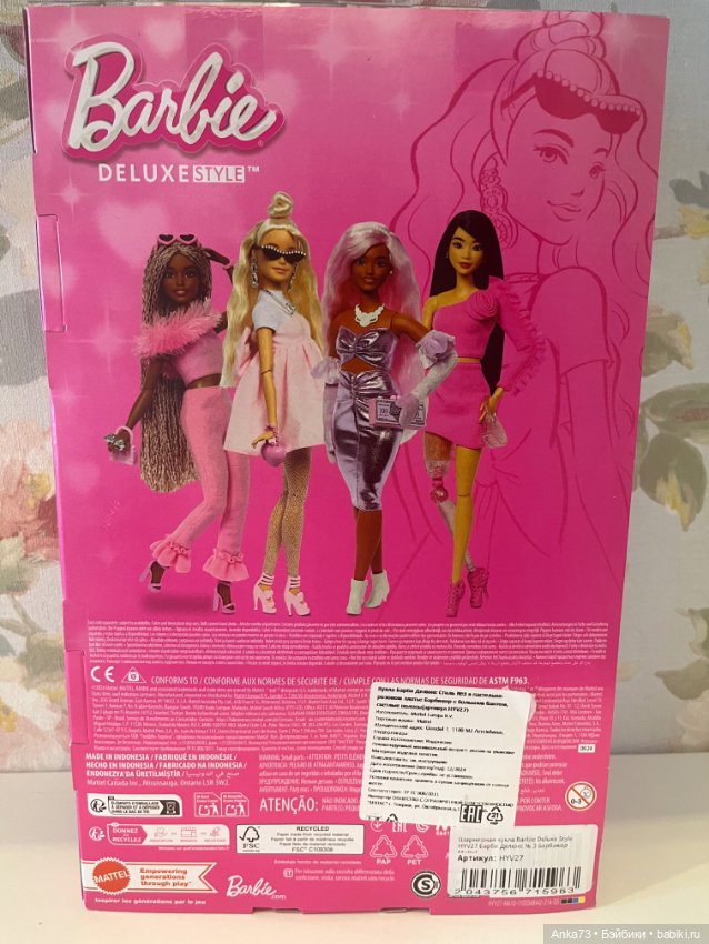 Барби Deluxe — Игровые куклы (фото 3)