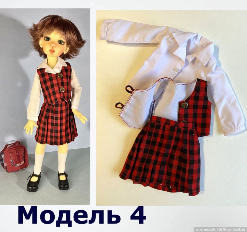 Одежда для кукол Кайе Виггс и других (фото 6)