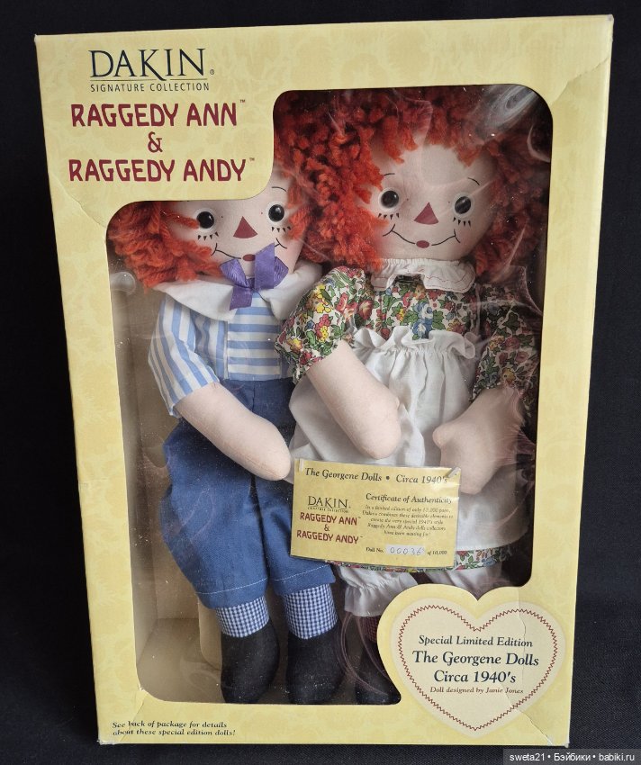 Куклы Энн и Энди (продажа лотом)