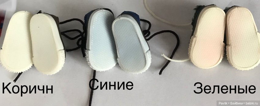 Кеды Ttya, резиновые сапоги, ботинки для формата 1/8, Блайз, Монст (фото 4)