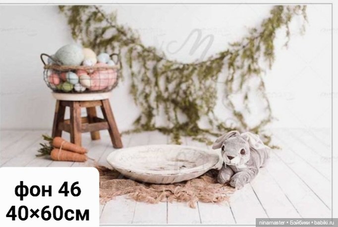 Фоны. Новое поступление. Пасха