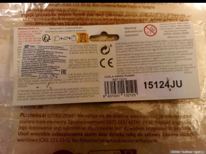 Кукла паола рейна — Игровые куклы (фото 8)