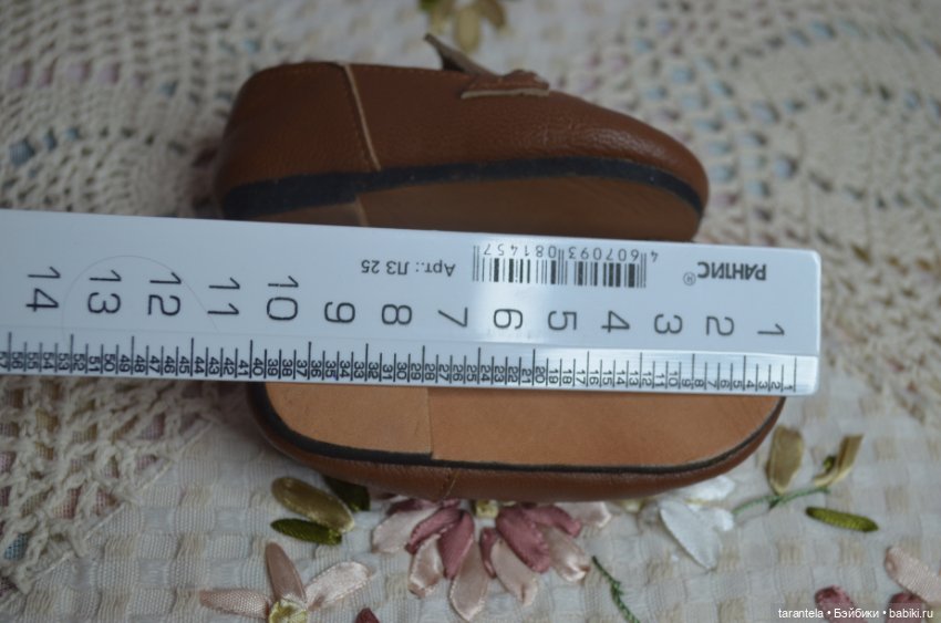 Обувь для кукольных мальчиков (10 см по подошве) (фото 2)