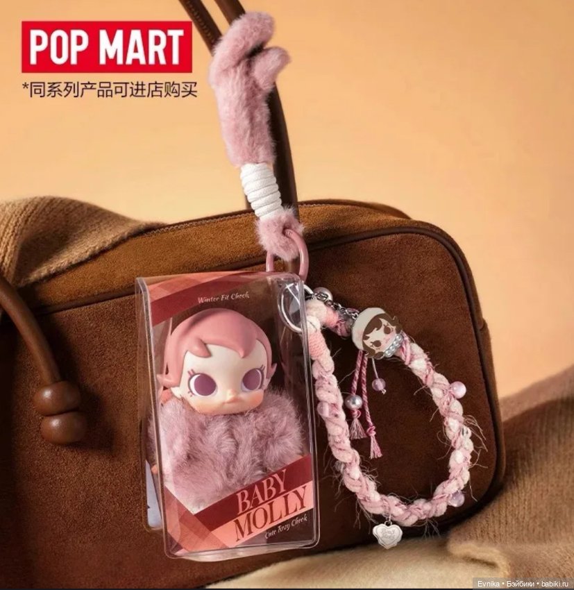POP MART Baby Molly Winter Fit Check Series (фото 4)