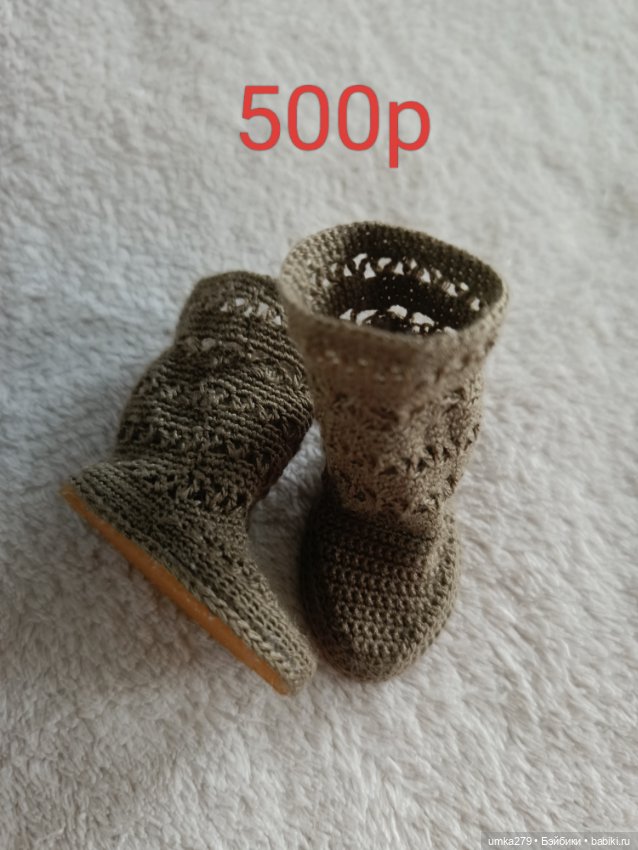 Носочки и сапожки вязанные