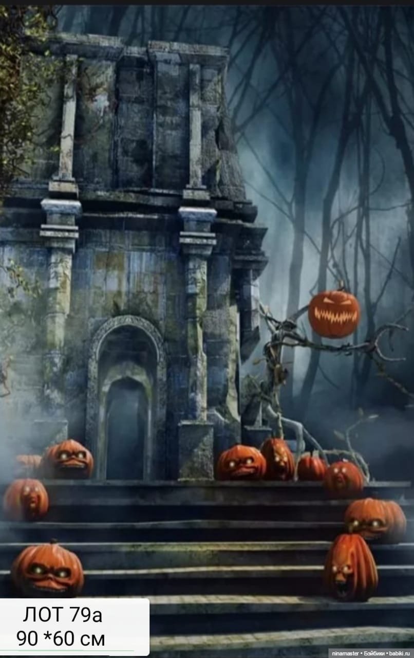 Фоны. Новое поступление — Аксессуары для кукольных фотосессий