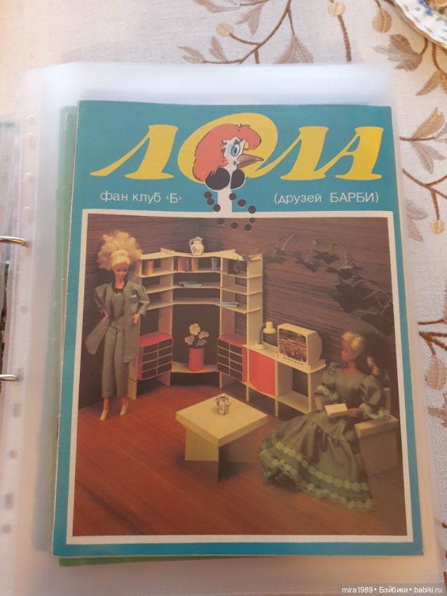 Журналы Лола — Книги (фото 2)