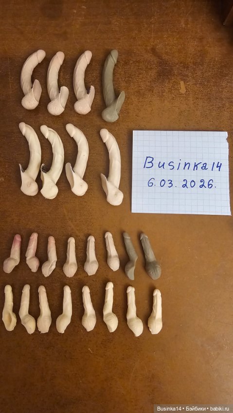 Половые органы для кукол мужские (фото 3)