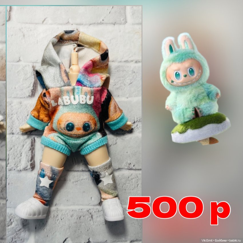 Костюмчики для малышей об11 ymy пухляш (фото 6)