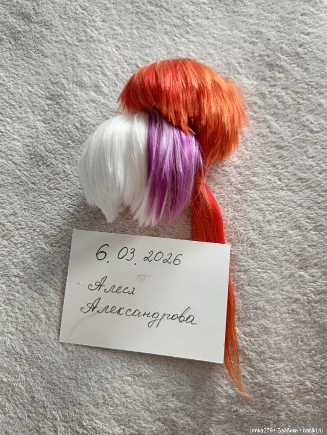 Парики из акрила на Минифи (фото 3)