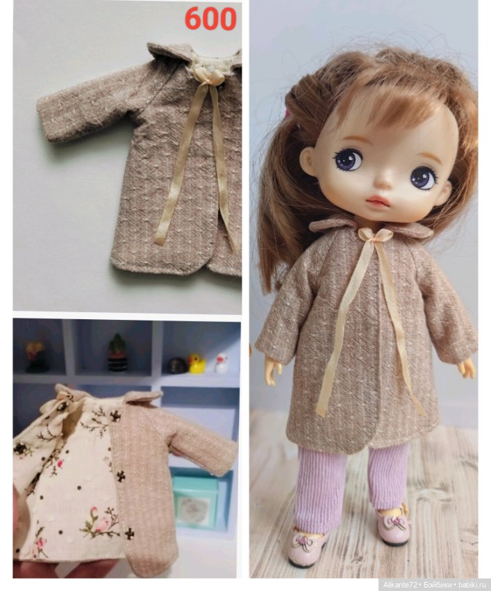 Одежда, обувь на Монст и им подобных БЖД (фото 8)