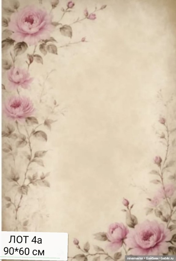 Фоны. Новое поступление — Аксессуары для кукольных фотосессий (фото 9)