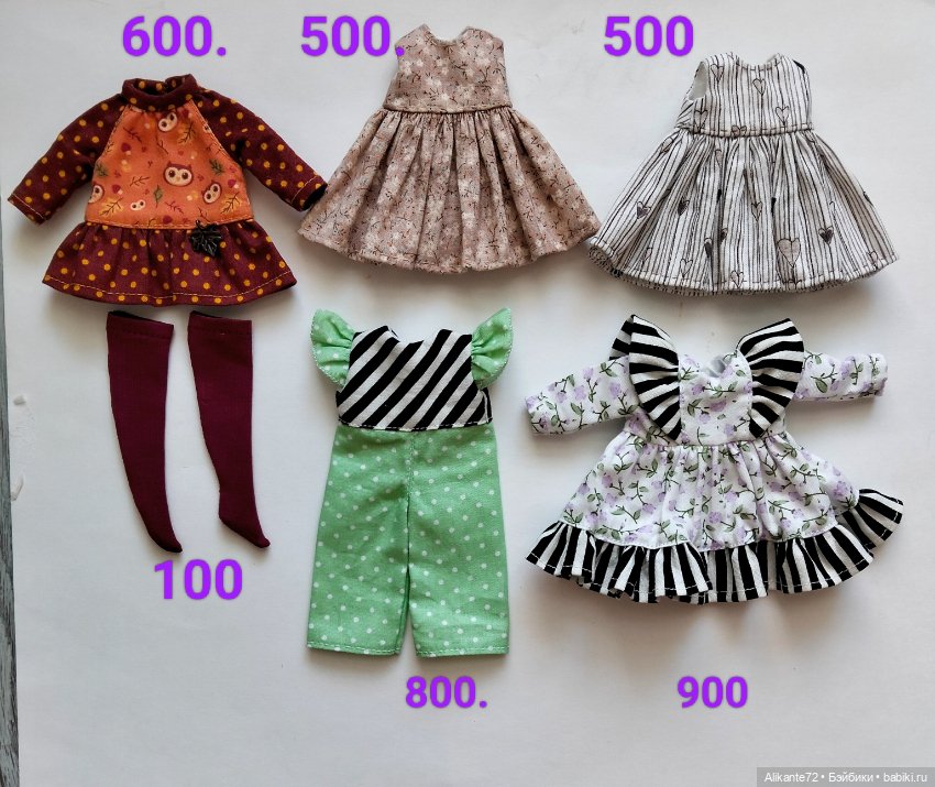 Одежда, обувь на Монст и им подобных БЖД