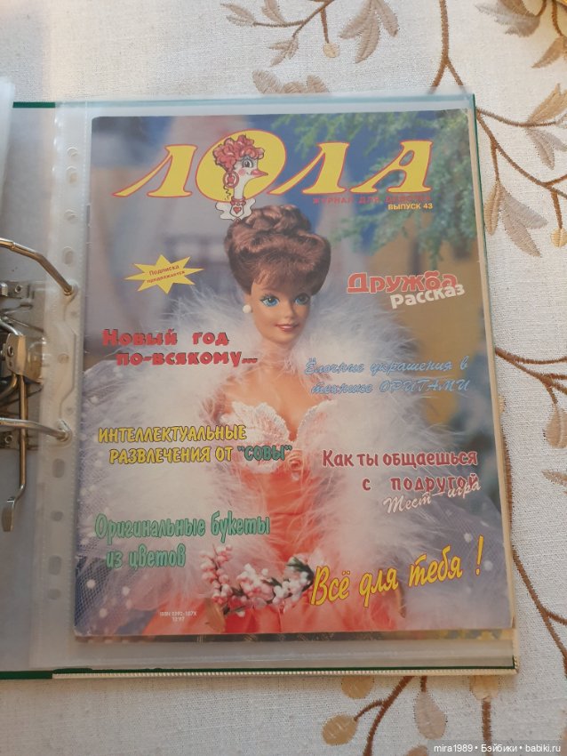 Журнал Лола — Книги (фото 3)