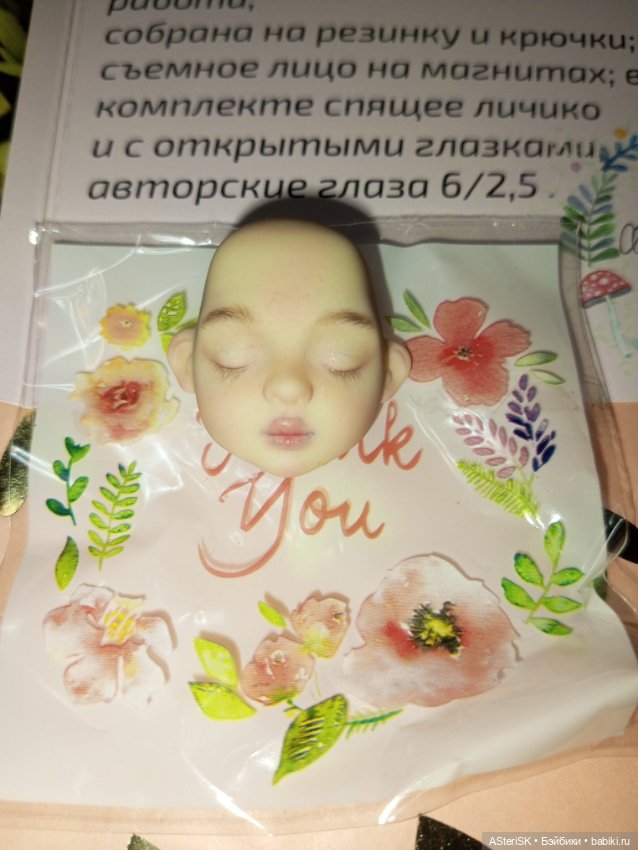 Печенька Елены Акимовой — Авторские куклы BJD (фото 2)