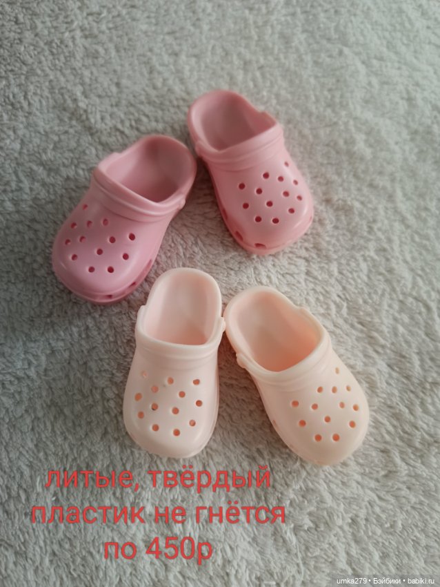 Разная обувь для кукол БЖД