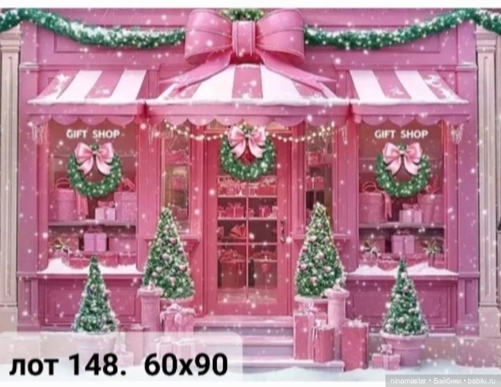 Фоны. Новое поступление — Аксессуары для кукольных фотосессий