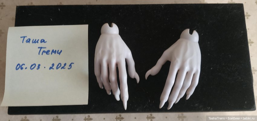Руки Soom — Части кукол BJD