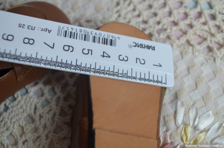 Обувь для кукольных мальчиков (10 см по подошве) (фото 3)