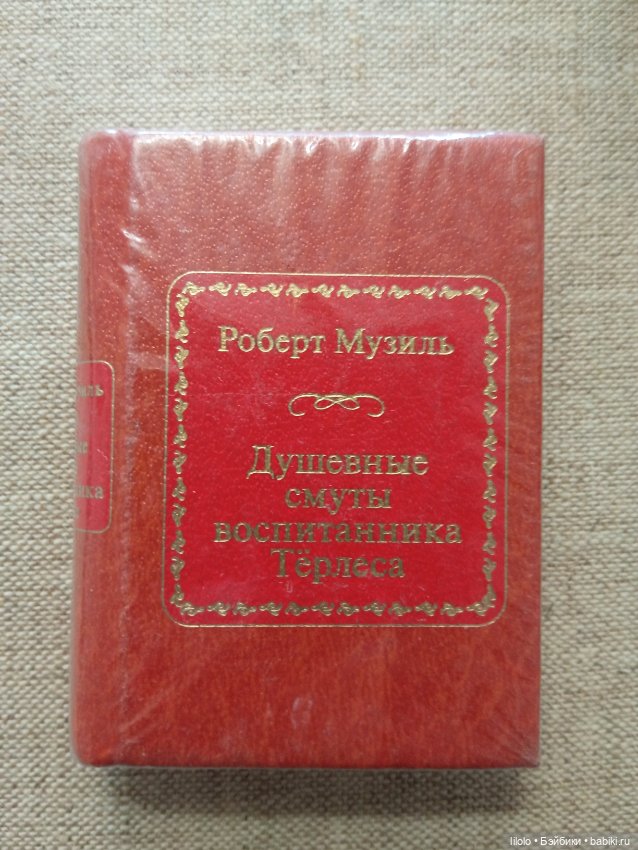 Книжная миниатюра для ваших малышек (фото 3)